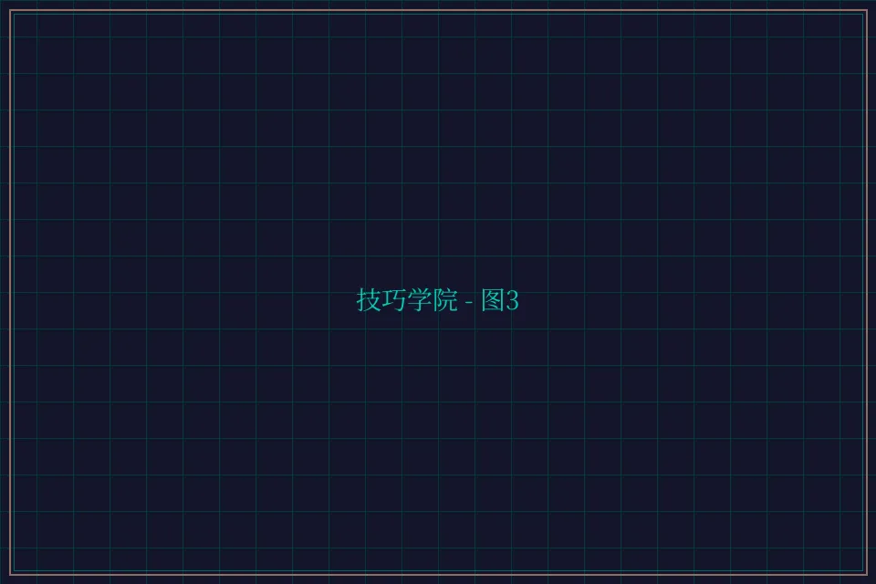 技巧学院游戏索引截图3 - 84棋牌