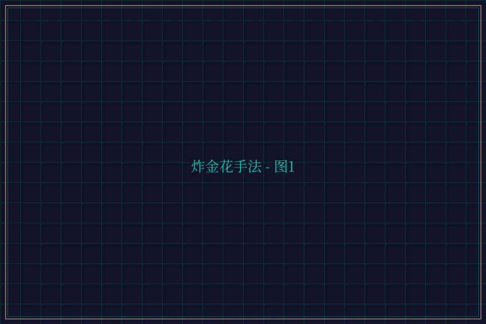 炸金花手法赛博对战截图1 - 84棋牌