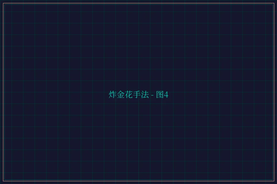 炸金花手法赛博对战截图4 - 84棋牌