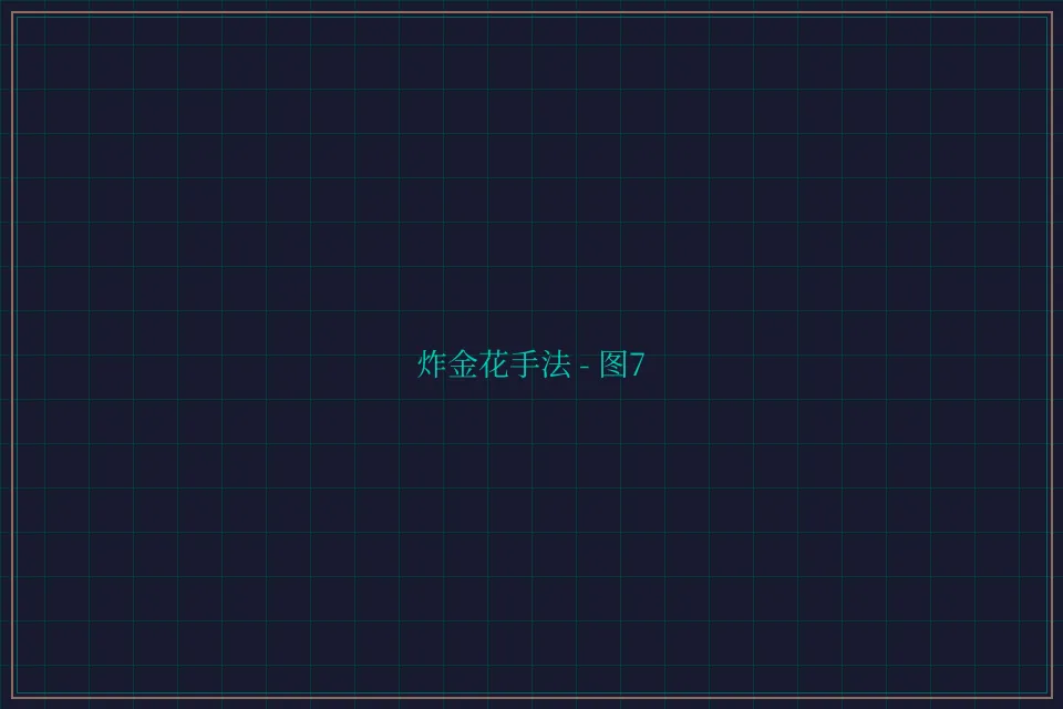 炸金花手法赛博对战截图7 - 84棋牌